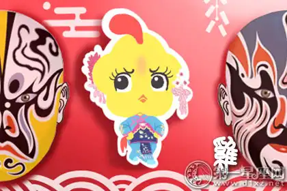 交往靠真不靠偽的生肖