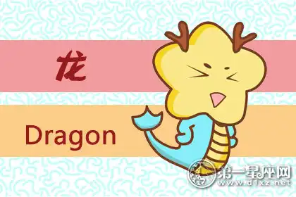 十二生肖女誰最拜金