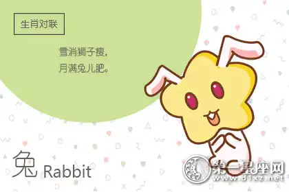 一秒鐘就能讀懂一個人的四大生肖