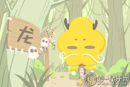 這四大生肖儘管很傻但是很可愛