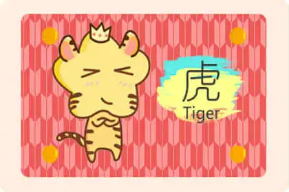 十二生肖要多久才能走出人生的低谷