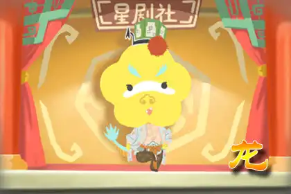 十二生肖貴人會以什麼方式出現在你面前