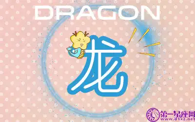 人際關係最差的四大生肖