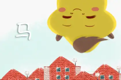 低三下四打一生肖動物 數字