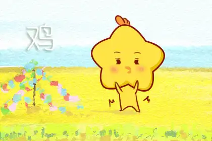 雖然說的話很勵志但實際上卻不努力的生肖