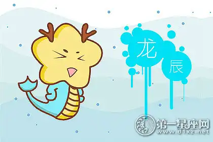 分手後還會一直守護你的生肖男