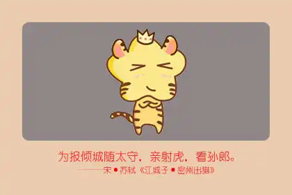 十二生肖的職場瓶頸是什麼
