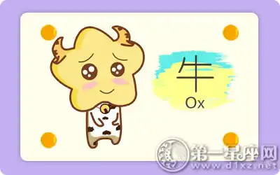 轉發抽獎沒中過 這些生肖是分母守衛者