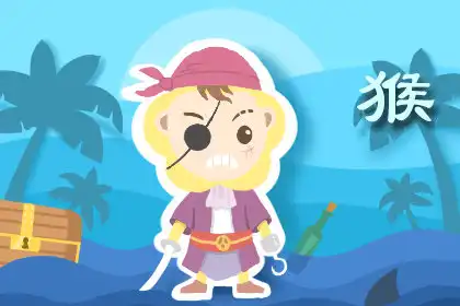 點子多 這些生肖堪稱創意寶庫