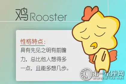 喜歡讀書 不斷擴展自己視野的生肖