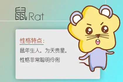 樂於高品質獨處 也不會拒絕更高品質戀愛的生肖