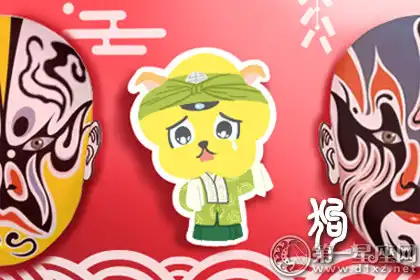 氣質是要靠衣服穿出來的生肖