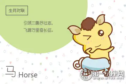 平衡能力超差 一上車穩定暈的生肖女