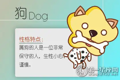 工作中往往會讓人覺得很好相處的生肖