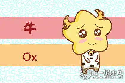 對別人很冷漠 對喜歡的人很溫柔的生肖