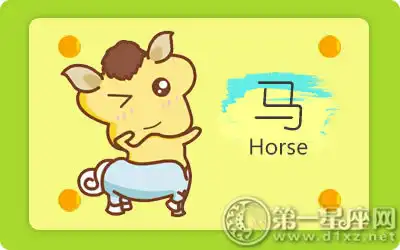 哪些生肖男認為愛情比事業重要