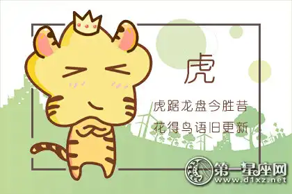 廚藝高超卻懶得下廚的生肖