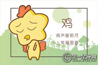 這些生肖無論何事都要爭第一