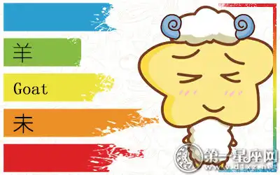 福緣深厚的三大生肖