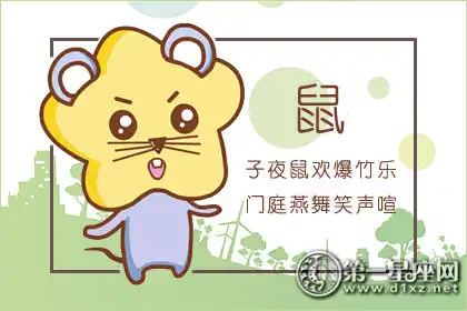 偏愛北上廣 一直在大城市打拚的生肖