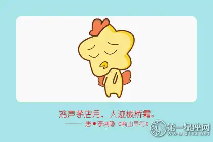 空閒時間還滿腦子想著工作的生肖