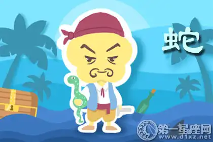 不將就 任何東西都要追求質量的生肖