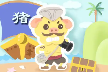 大嘴巴 總是把別人的秘密往外說的生肖