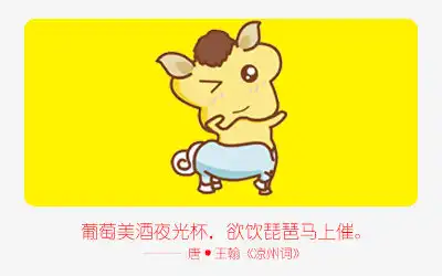 思考有深度 這些生肖學生善於提問題