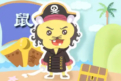 十二生肖的別稱是什麼？