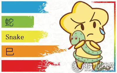 哪些生肖喜歡去澡堂洗澡