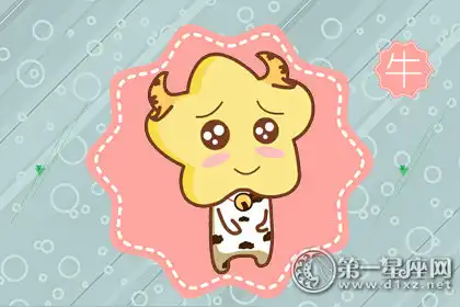 撞球場上縱橫天下的生肖男