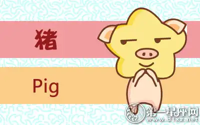福布斯窮人排行榜前三的生肖