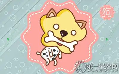 努力想要合群卻還是十分孤獨的生肖