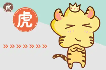 十二生肖沖前鋒的生肖指的是哪些