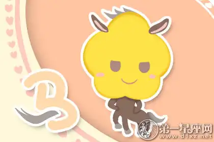 發誓要走完全世界的生肖