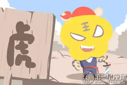 公共場合總是會給別人帶來不堪的生肖