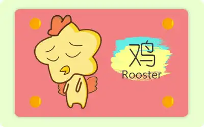 逢人只說三分話的生肖
