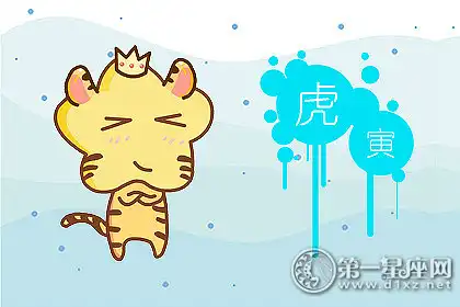 月月吃土 還很有可能跟朋友借錢生肖