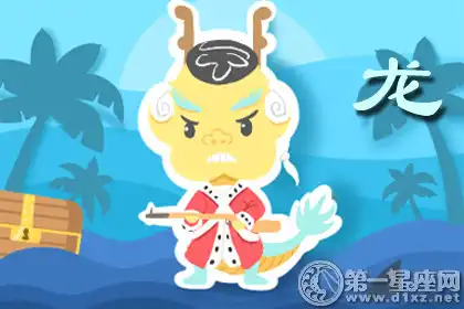 享受寂寞 對外界漠不關心的生肖