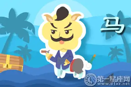 在職場中會勢力的生肖領導