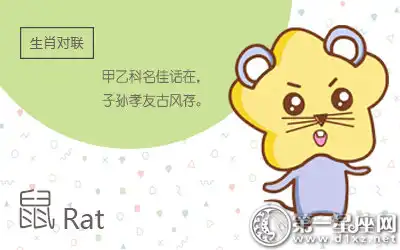 十二生肖如何理解莎士比亞的《哈姆雷特》