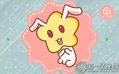 天選之子 這些生肖做什麼事都運氣爆棚