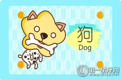 男子氣概 萬夫莫開的生肖男們