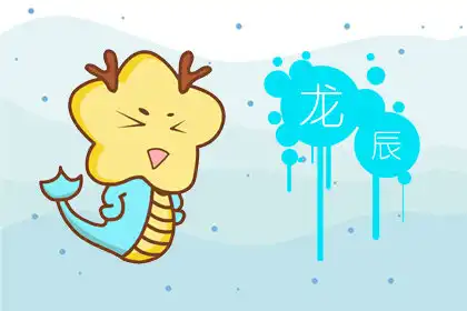 生肖查詢：1953年屬什麼生肖？