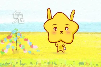 智商超群卻為人低調的生肖