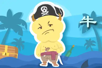 如變色龍一般 適應能力極強的生肖