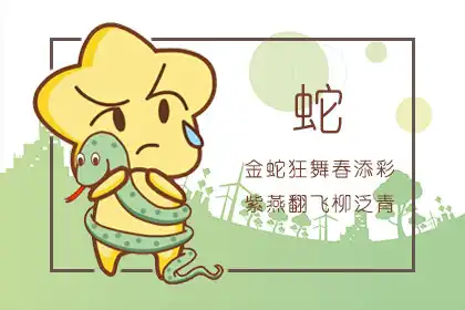一出生就非比尋常的生肖