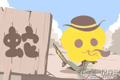 從不依賴男生 懂得自強的生肖女