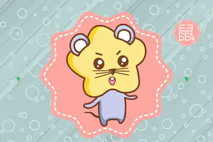 行事低調 不愛炫耀的生肖