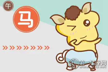 總是喜歡做高風險事情的生肖們